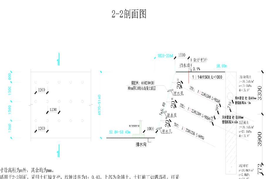 吕梁文水县岩土工程设计